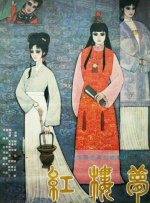饭山香织