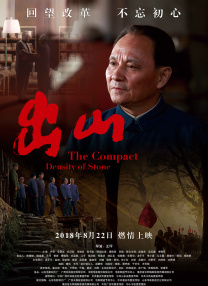 饭山香织